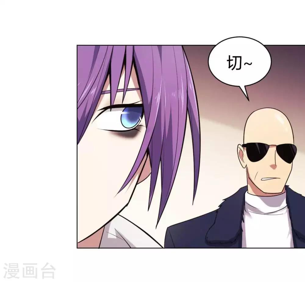 第7话 威逼与利诱-第8话