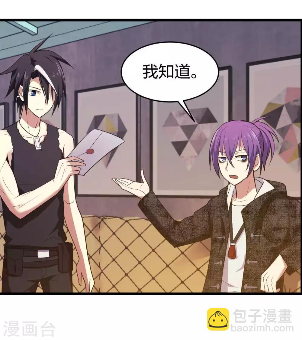 第7话 威逼与利诱-第8话