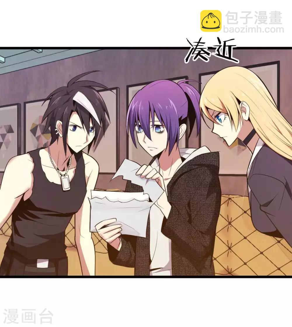 第7话 威逼与利诱-第8话