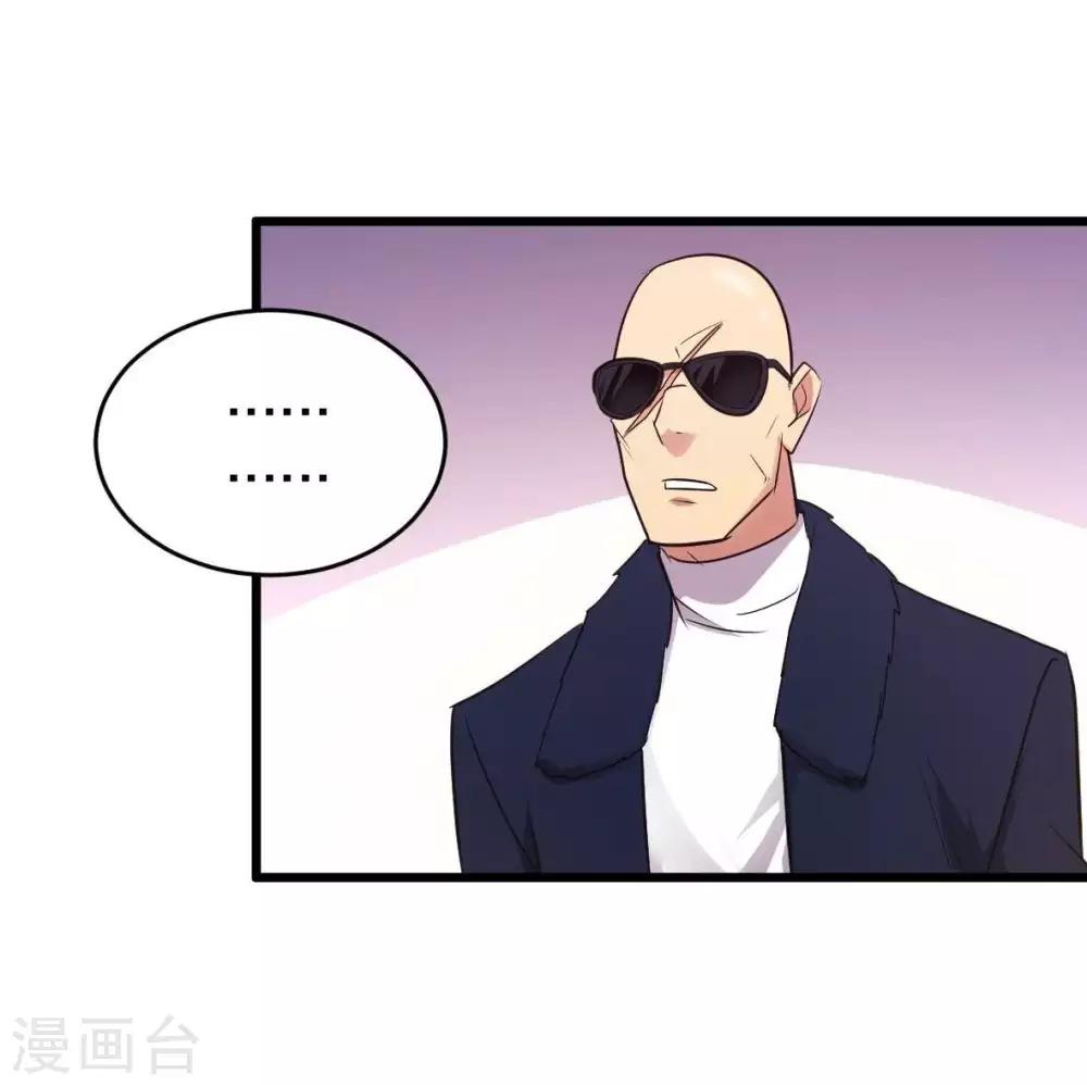 第7话 威逼与利诱-第8话