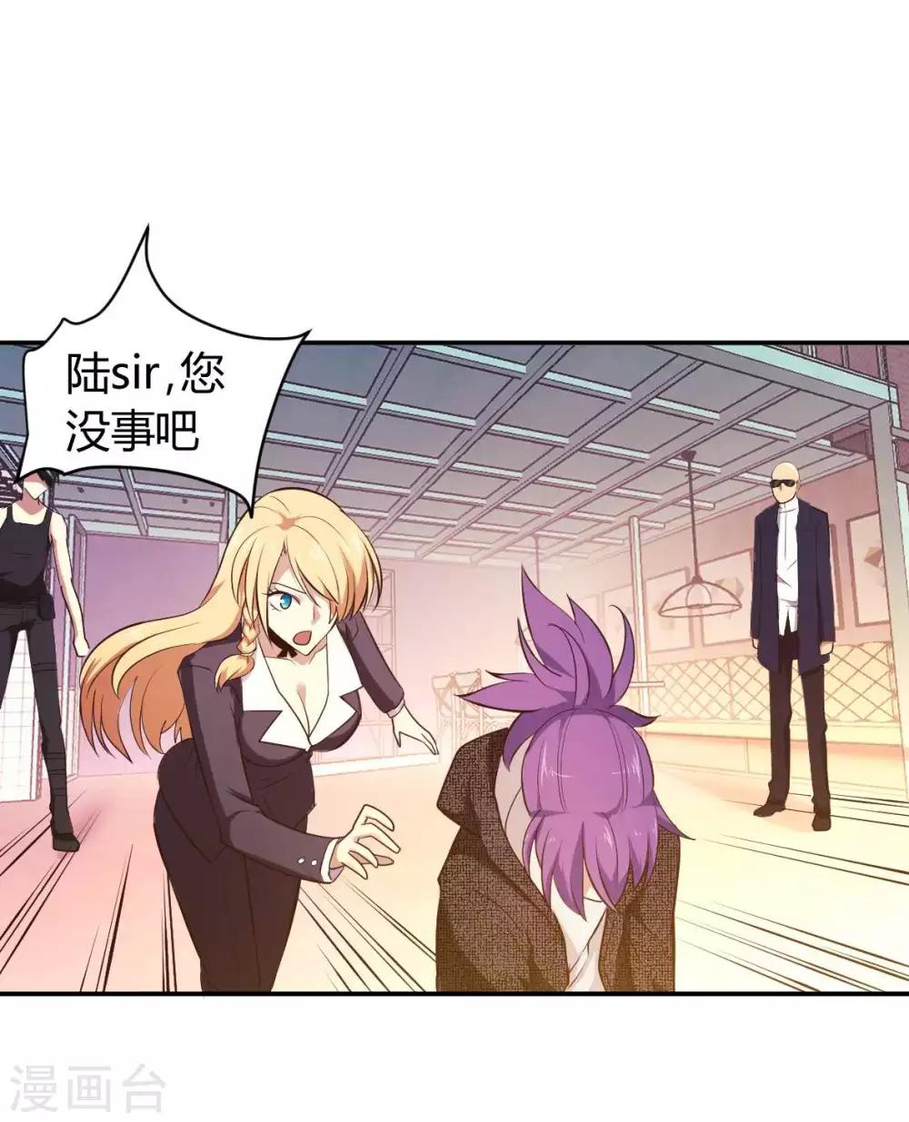 第9话 魔王再现-第10话