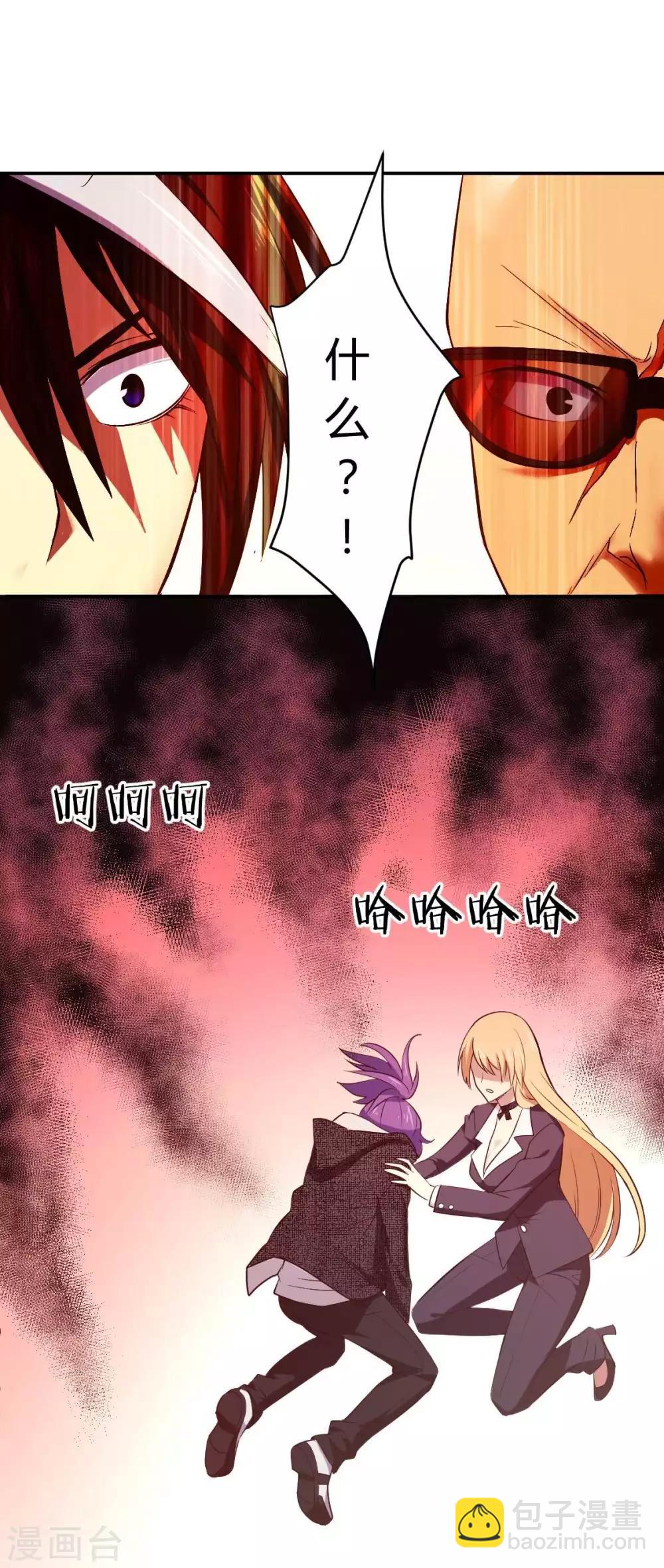 第9话 魔王再现-第10话