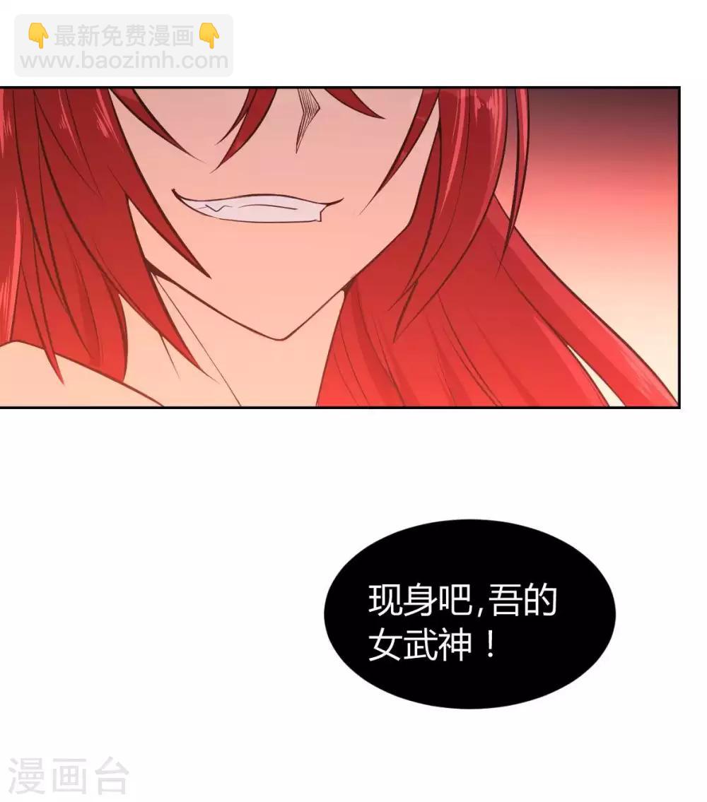 第9话 魔王再现-第10话