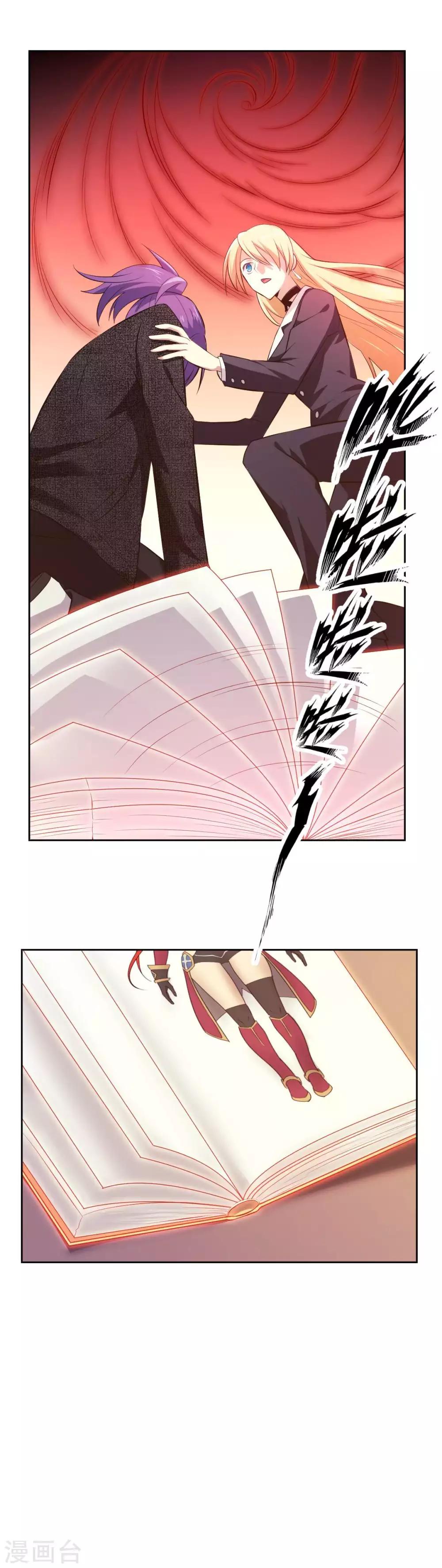 第9话 魔王再现-第10话