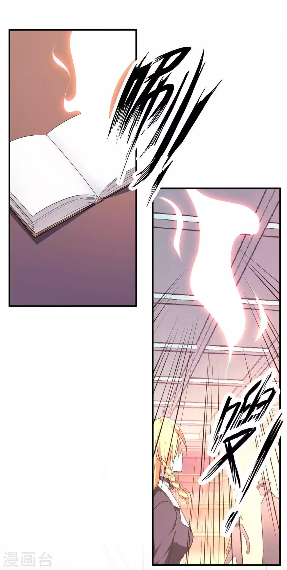 第9话 魔王再现-第10话