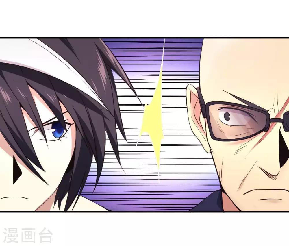 第9话 魔王再现-第10话