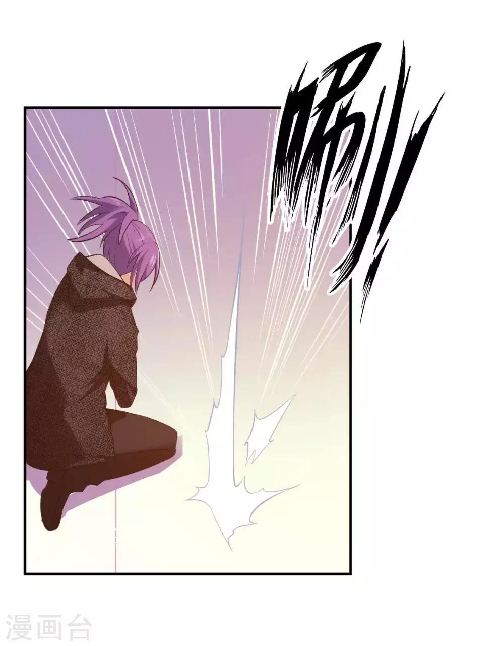 第9话 魔王再现-第10话