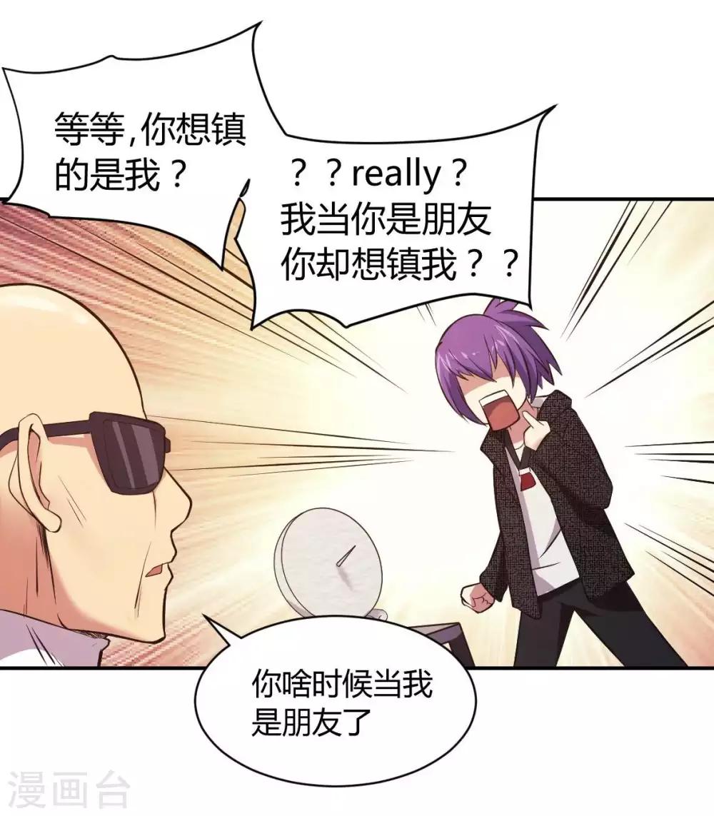 第9话 魔王再现-第10话