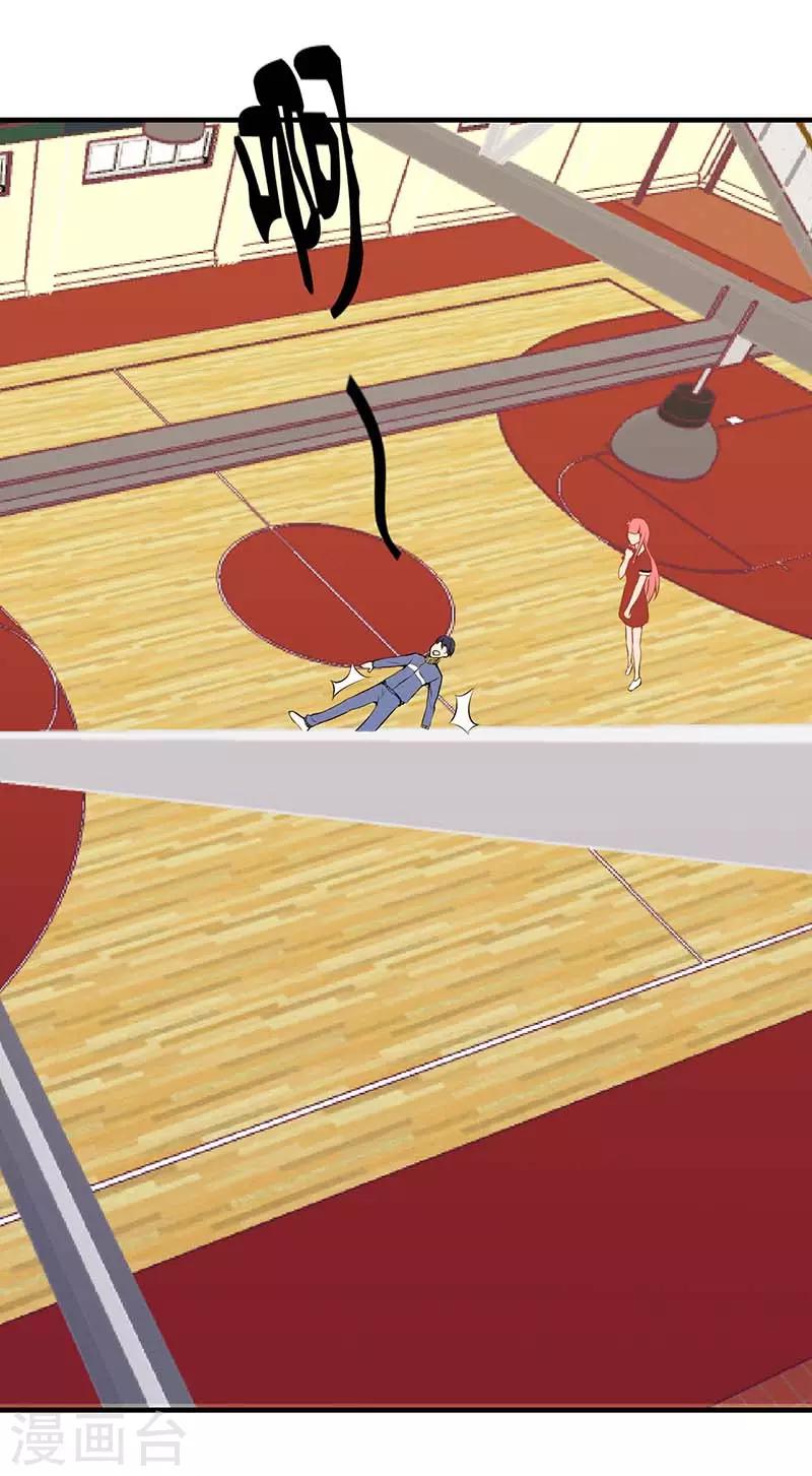 第5话 英雄救美-第6话