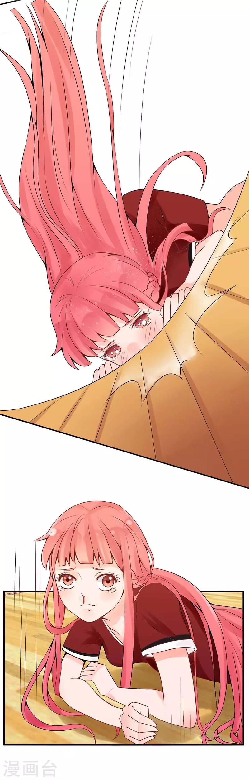 第5话 英雄救美-第6话