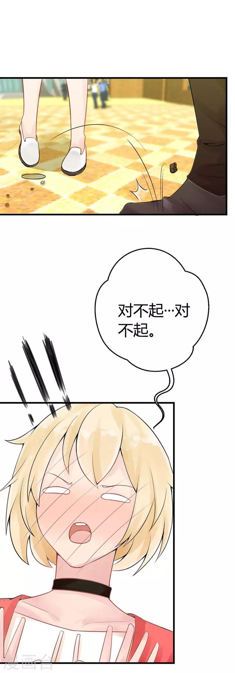 第7话 我是喜欢她-第8话