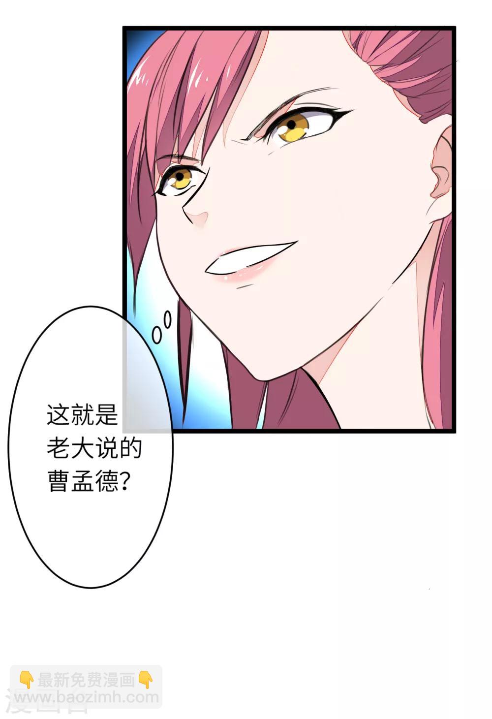 第5话 谁说只有idol能爆衫？-第6话