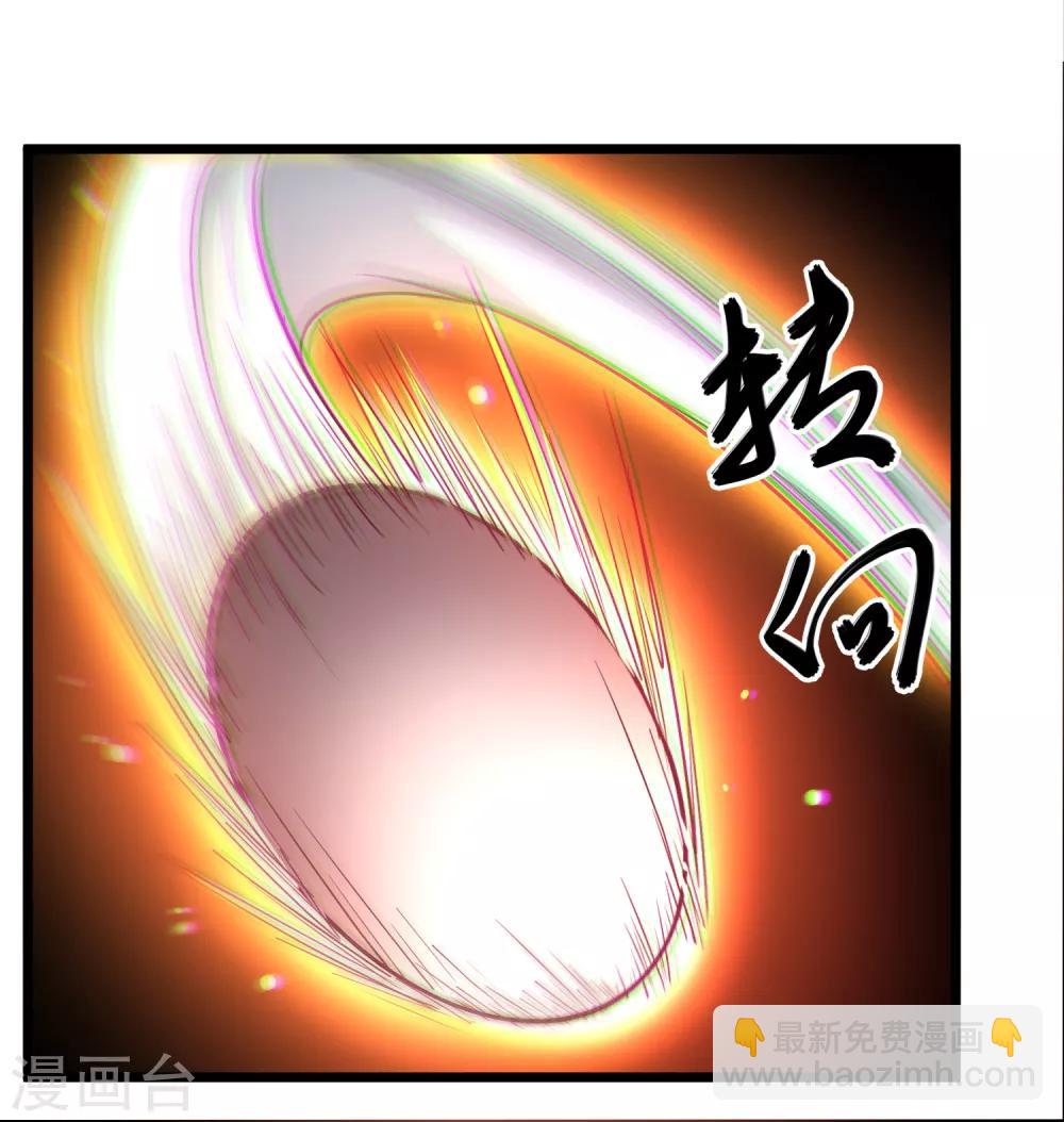 第7话 这个学院只能有一个老大！-第8话