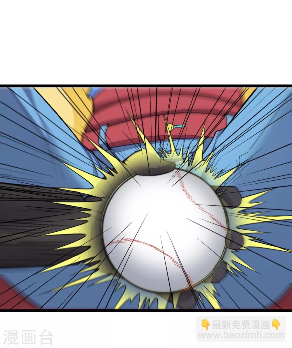 第7话 这个学院只能有一个老大！-第8话