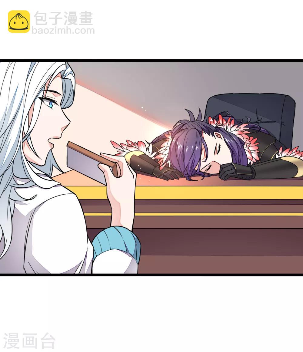 第7话 这个学院只能有一个老大！-第8话