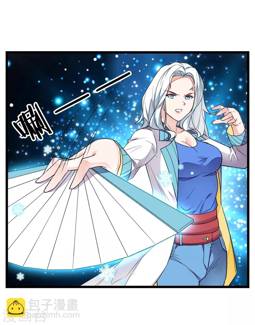 第7话 这个学院只能有一个老大！-第8话