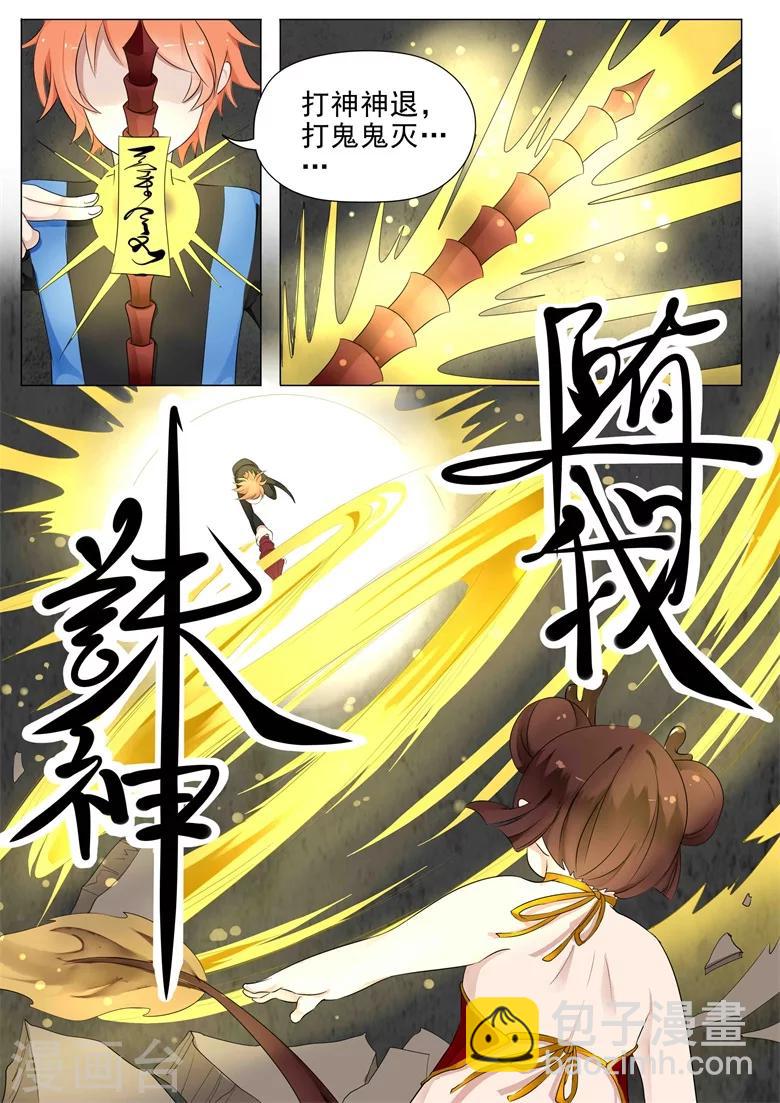 第12话 斗智斗勇-第12话