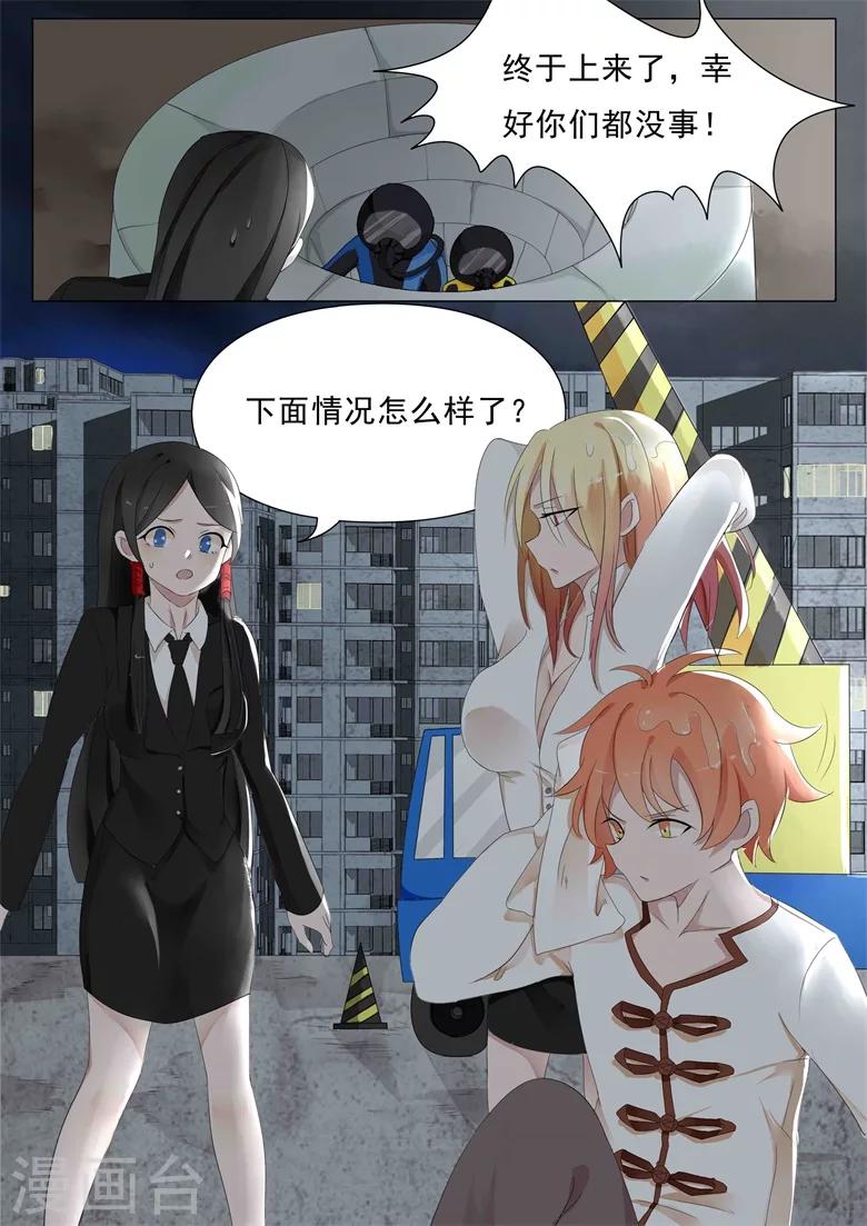 第14话 请三太子出世！-第14话