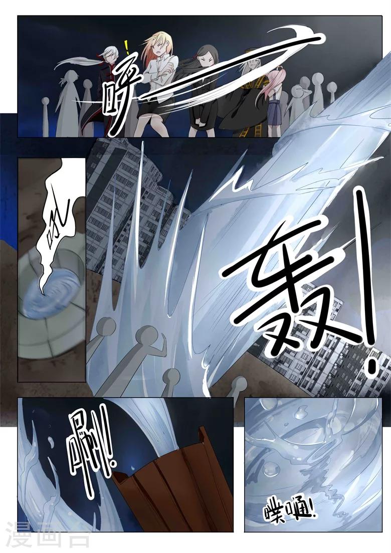 第14话 请三太子出世！-第14话