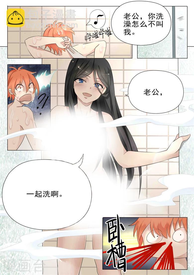 第18话 旅馆共浴-第18话