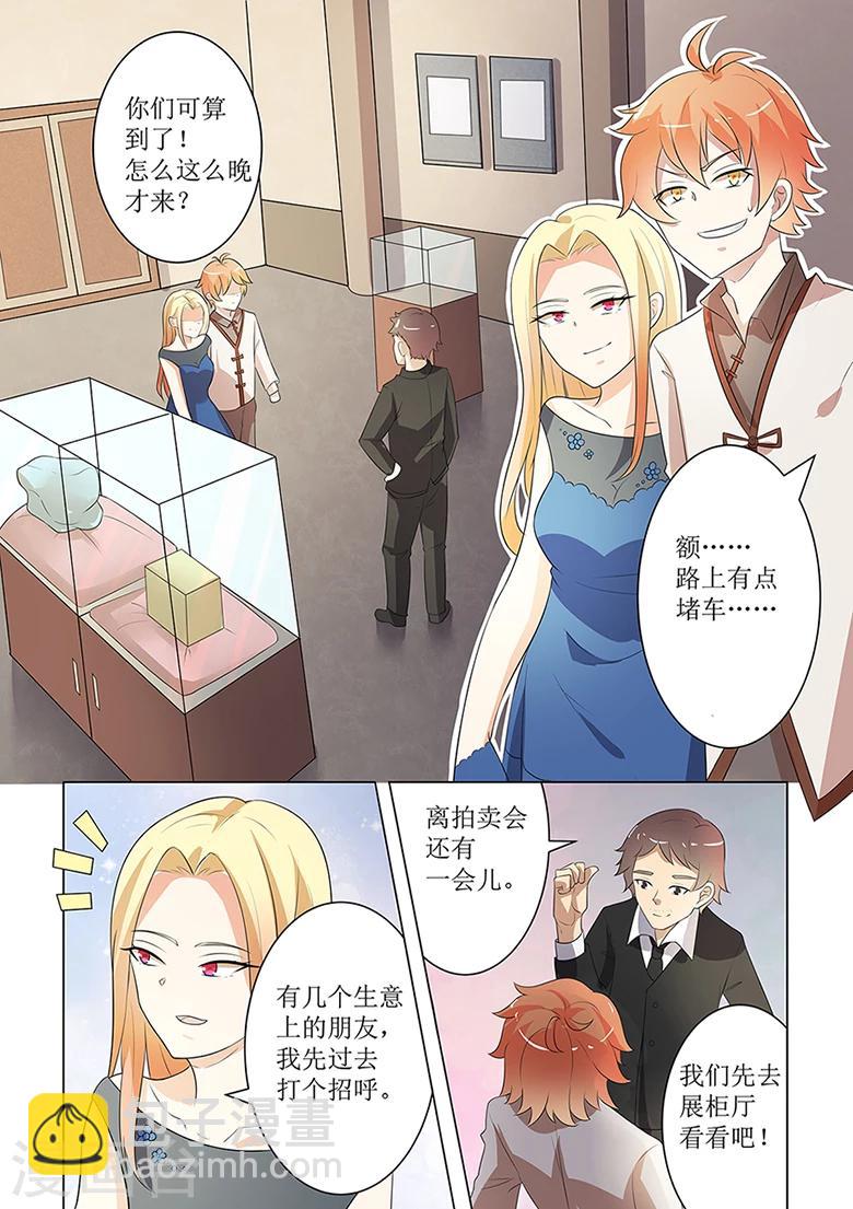 第50话 有本事你来-第50话