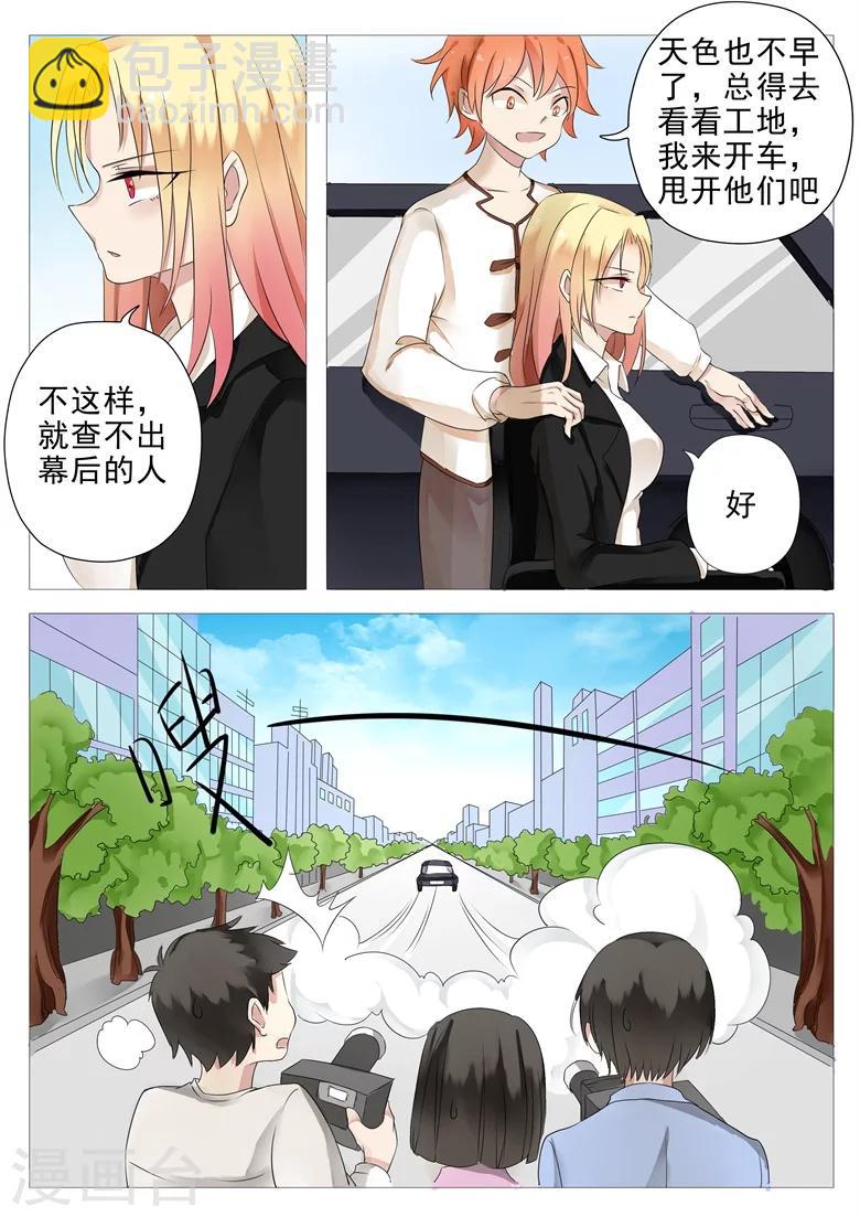 第6话 话题终结者-第6话