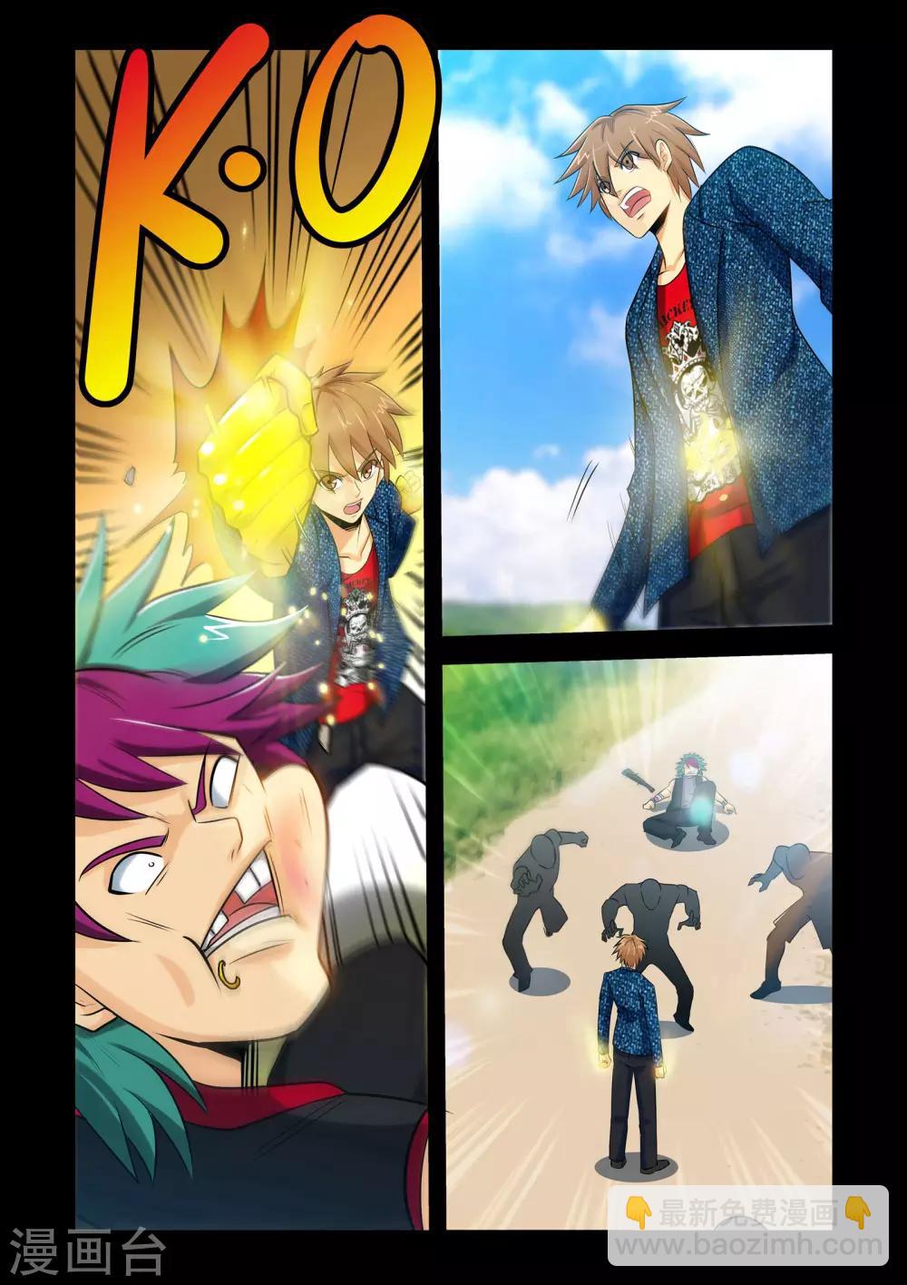 第12话2 我一定会保护你-第24话