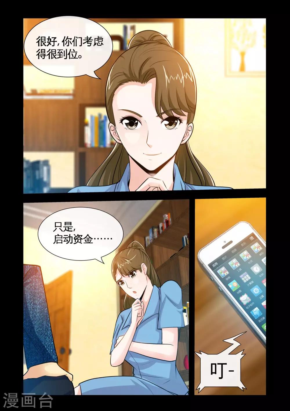 第16话2 一唱一和-第32话