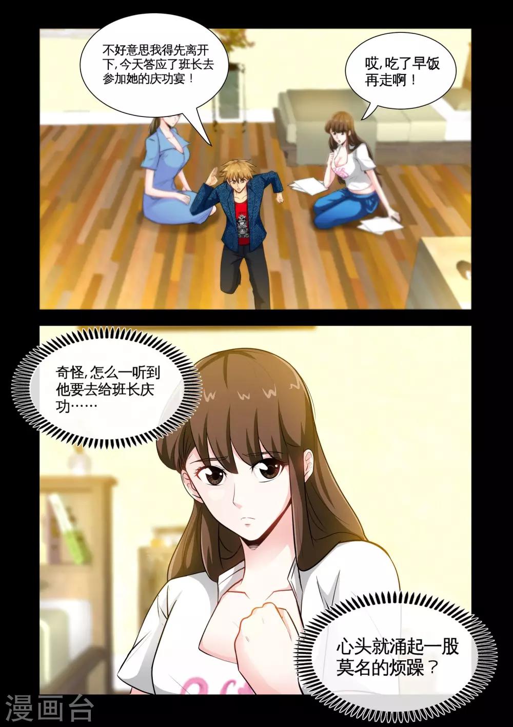 第16话2 一唱一和-第32话