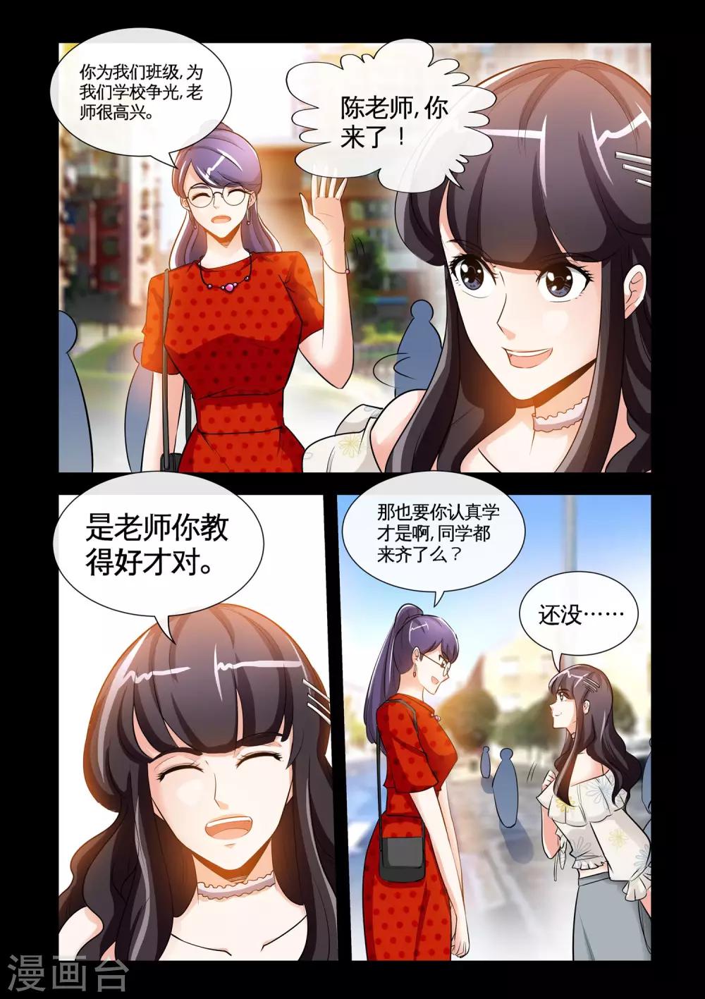 第16话2 一唱一和-第32话