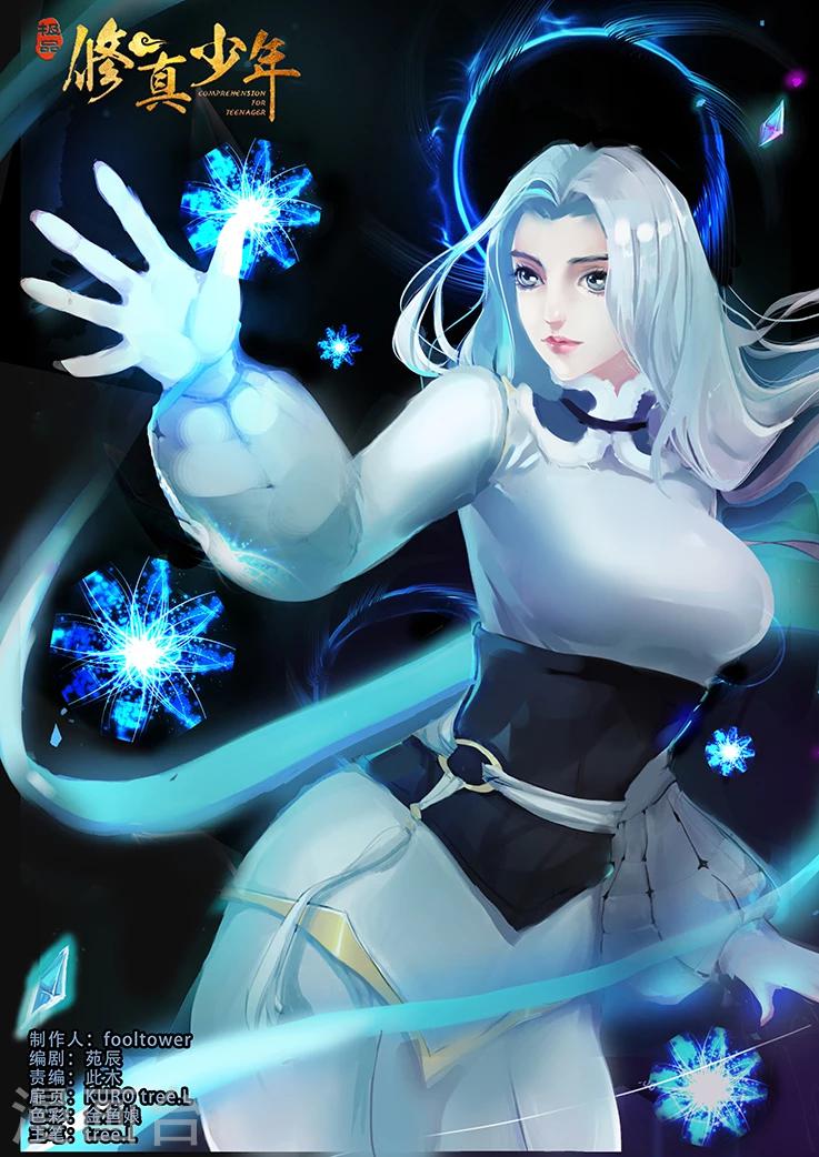 第146话 魂铜巨像-第146话