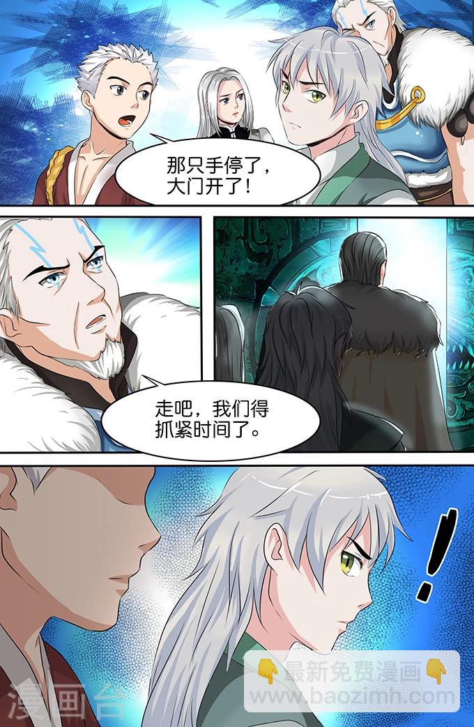 第146话 魂铜巨像-第146话