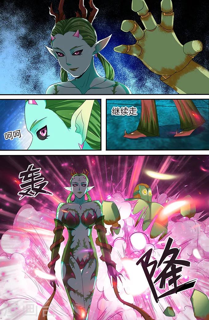 第148话 万花劫-第148话