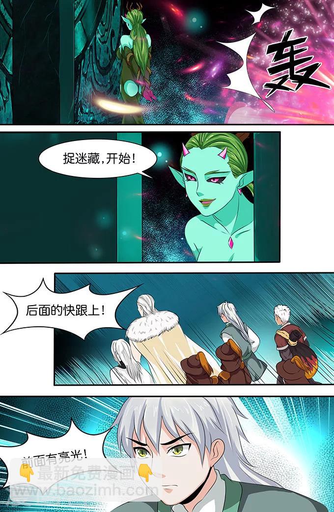 第148话 万花劫-第148话