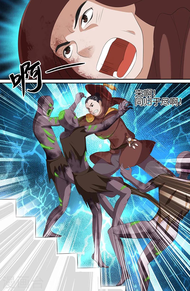 第156话 最后一搏-第156话