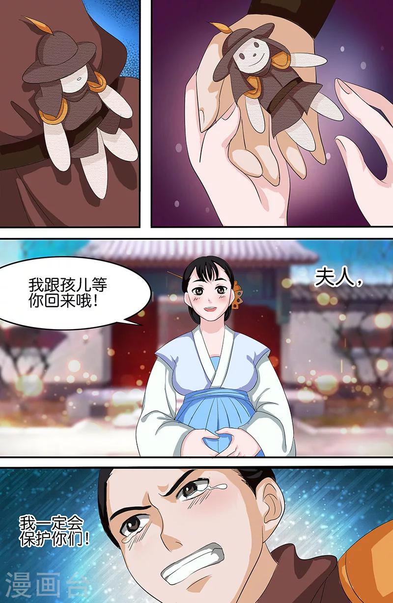 第156话 最后一搏-第156话