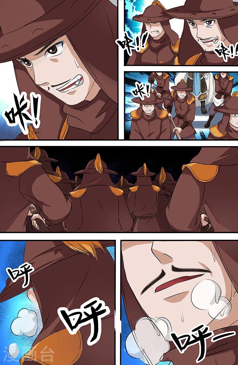 第158话 杀道-血傀儡-第158话