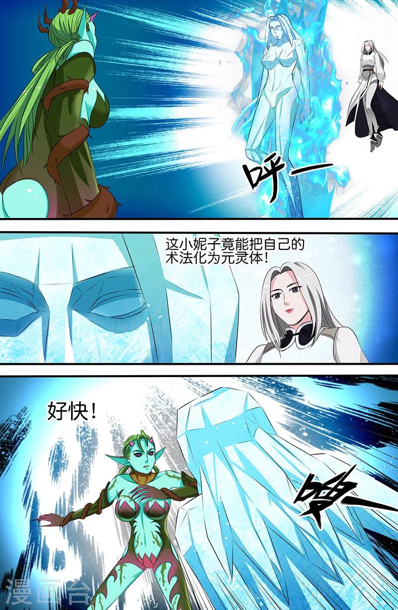 第160话 大难不死的主角-第160话