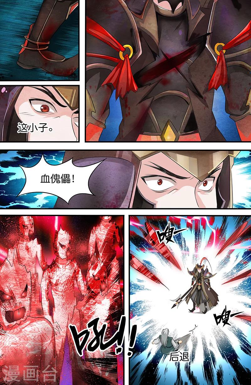 第160话 大难不死的主角-第160话