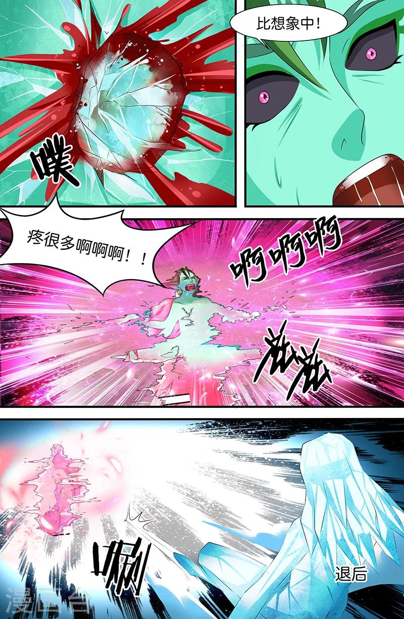 第160话 大难不死的主角-第160话