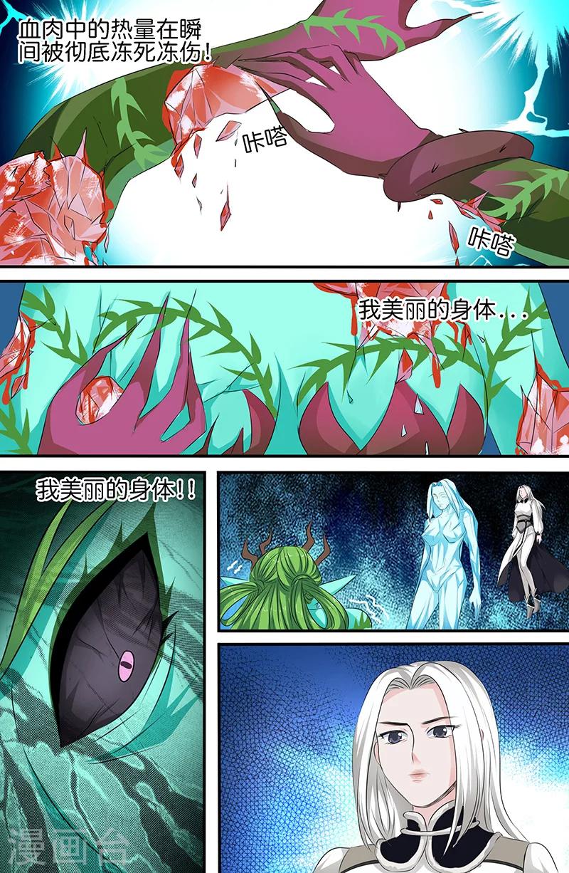 第160话 大难不死的主角-第160话