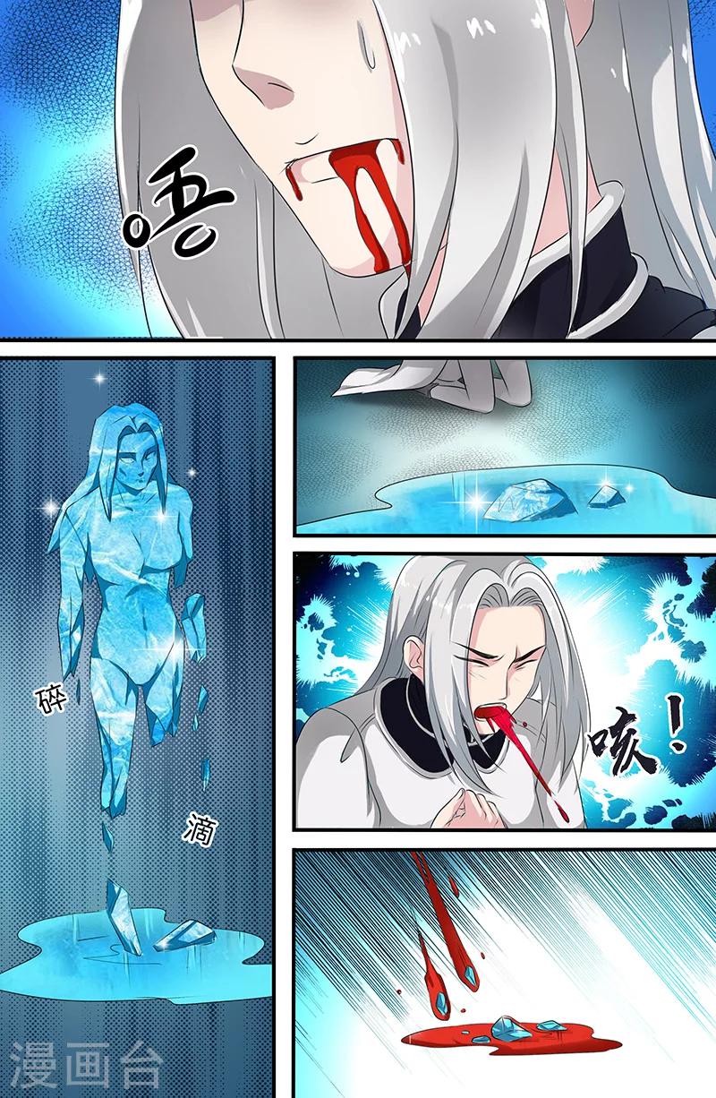 第160话 大难不死的主角-第160话