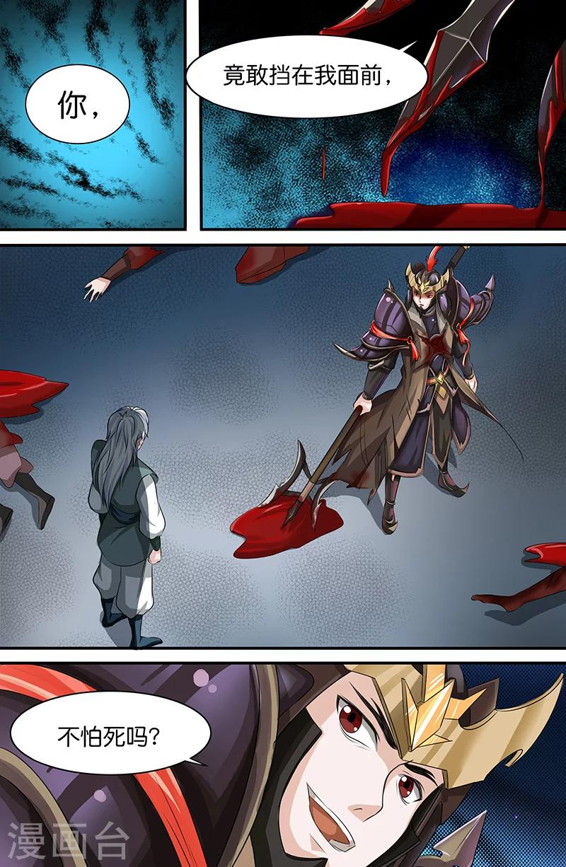 第160话 大难不死的主角-第160话