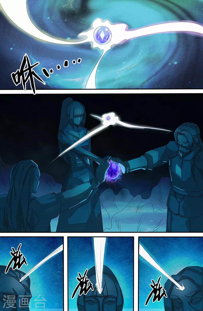 第164话 华丽升级-第164话