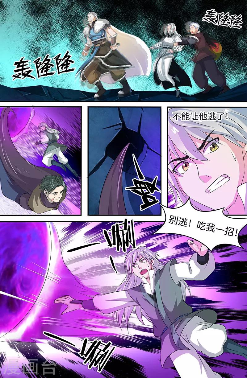 第164话 华丽升级-第164话