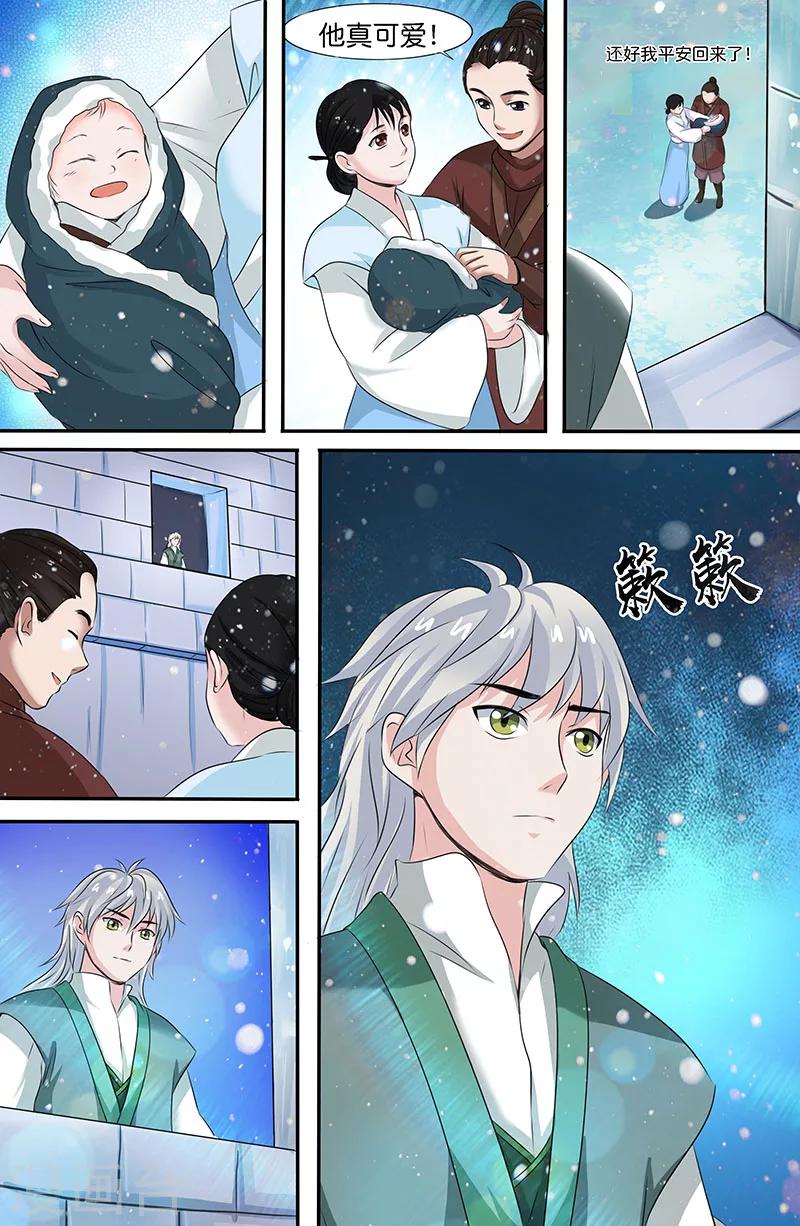 最终话 我会一直走下去-第166话