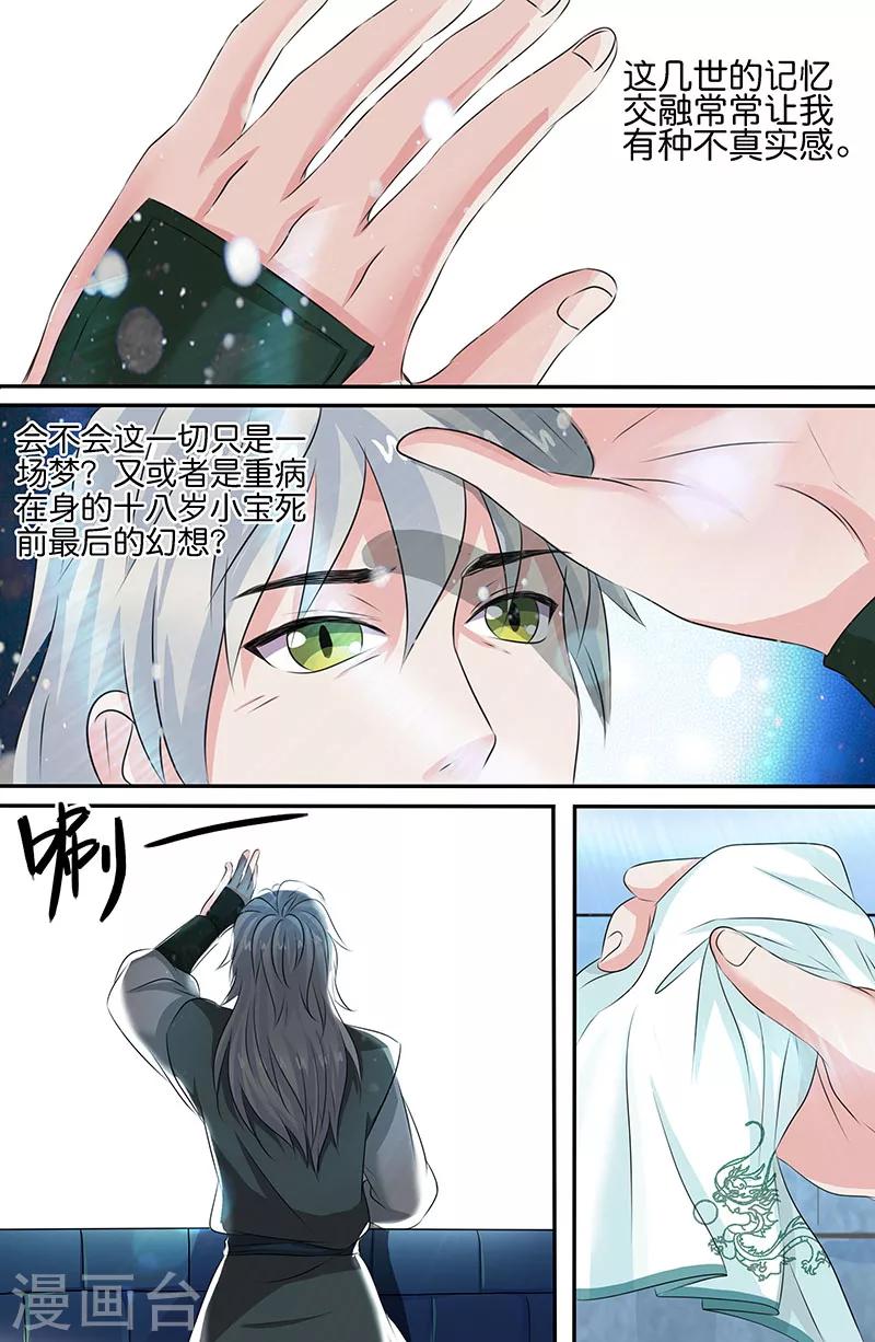 最终话 我会一直走下去-第166话