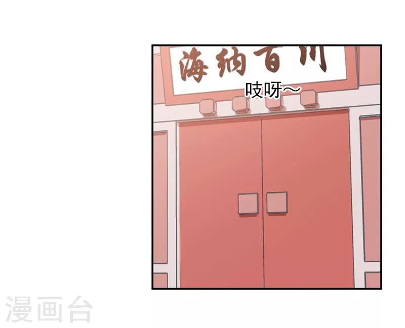 第34话-第34话