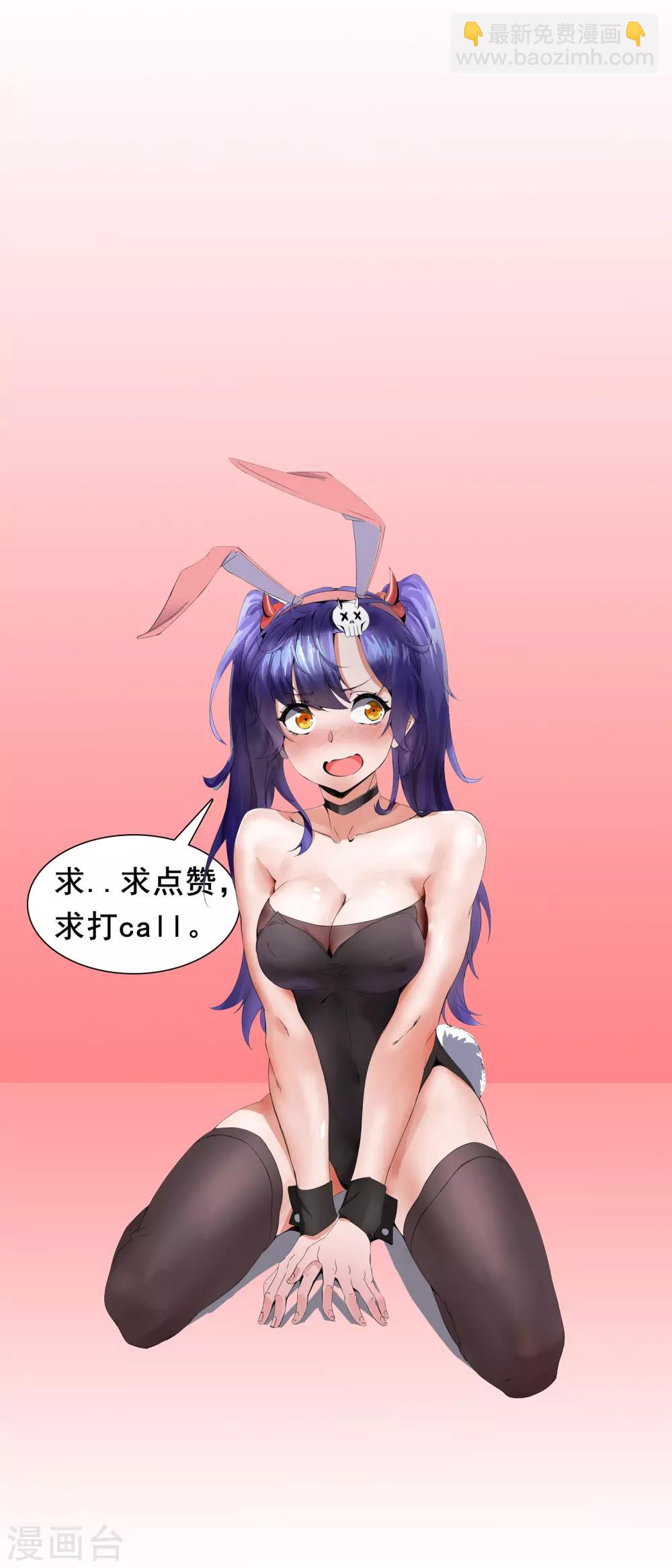 第15话 铤而走险-第16话