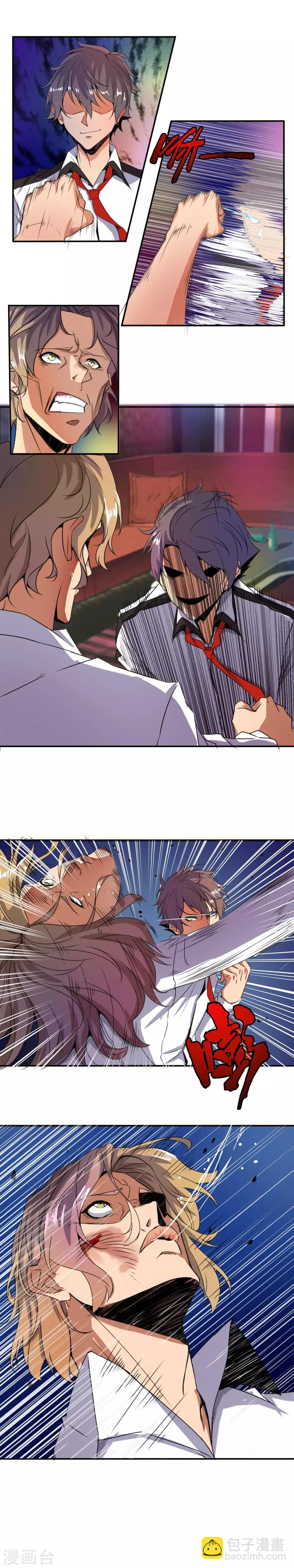 第19话 教训-第20话